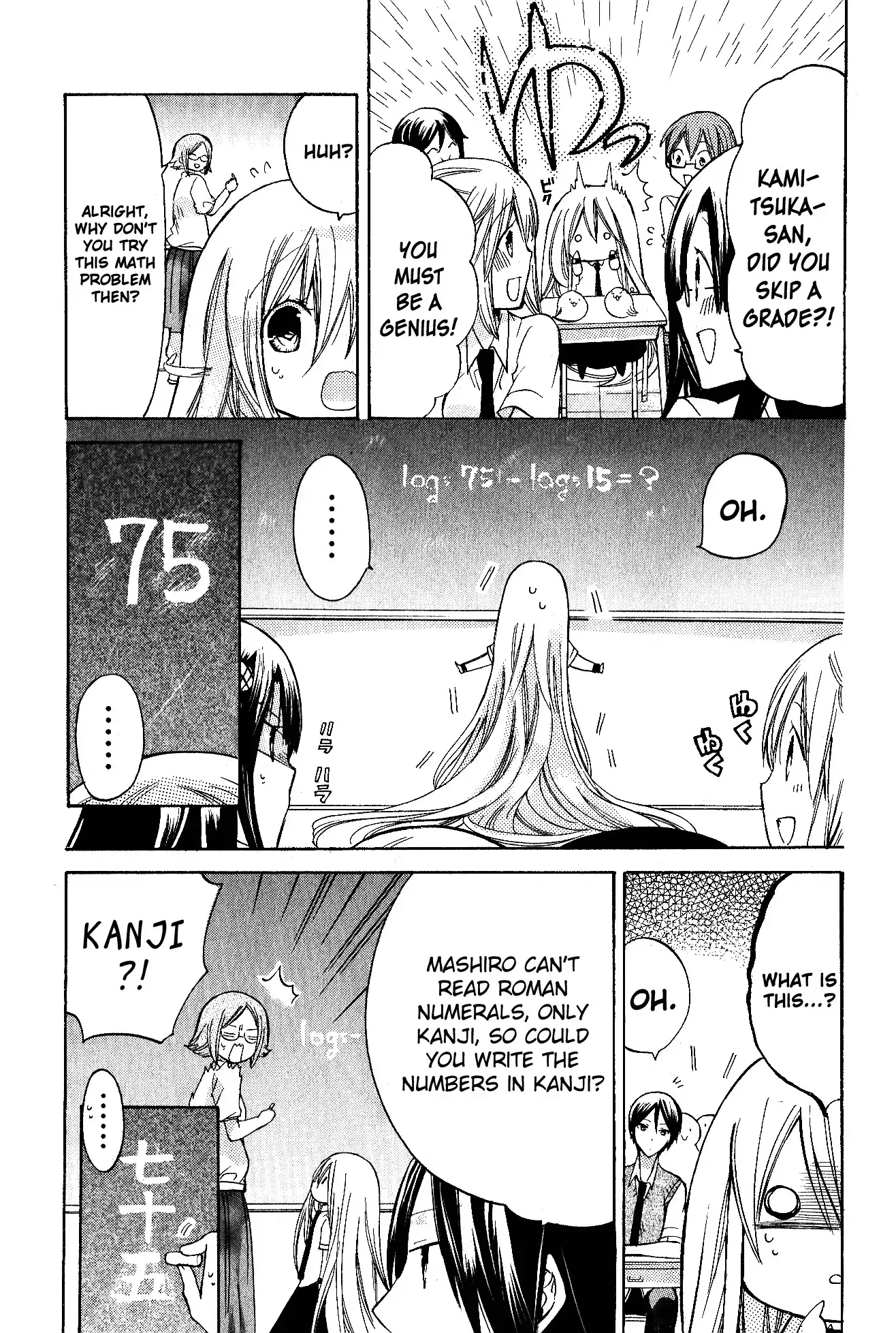 Kamikami Kaeshi Chapter 7 11